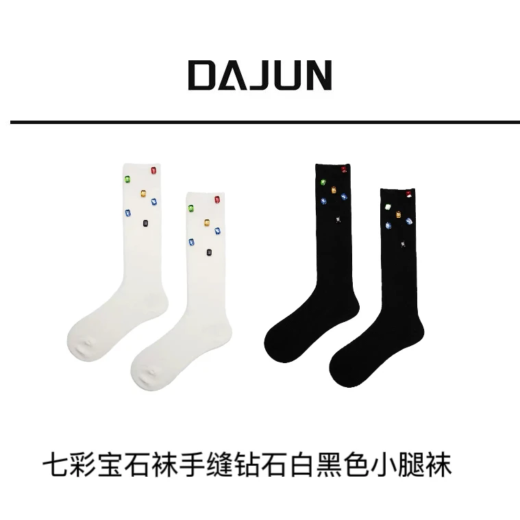 DAJUN大俊 ‘七彩宝石袜手缝钻石白黑小腿袜’
