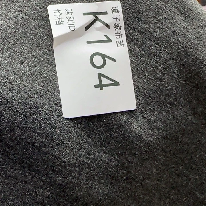 164号男士175码灰色秋衣裁片