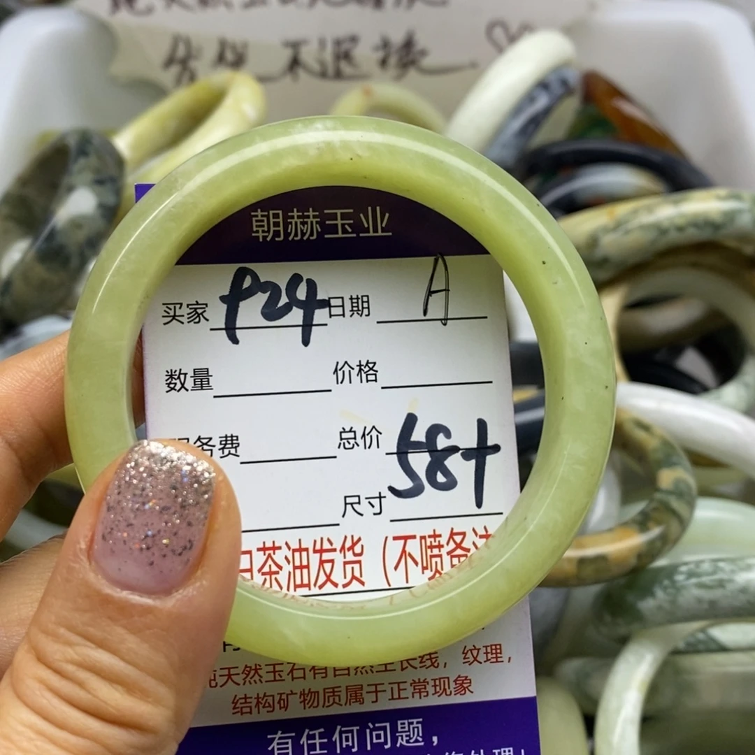 蛇纹石玉未镶嵌手镯