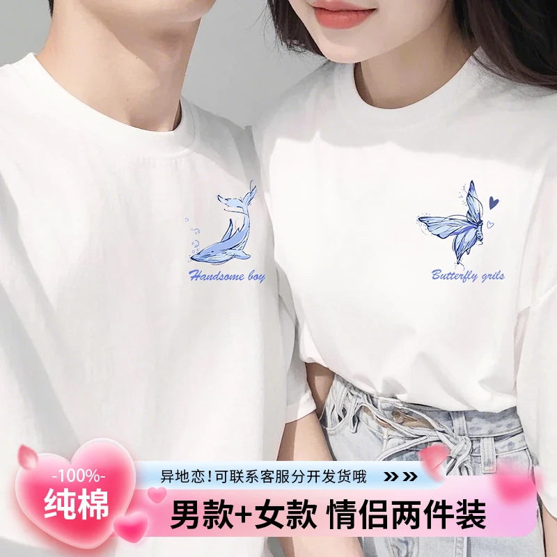 情侣装2025新款一男一女圆领短袖网红T恤纯棉100%夏季短袖T恤