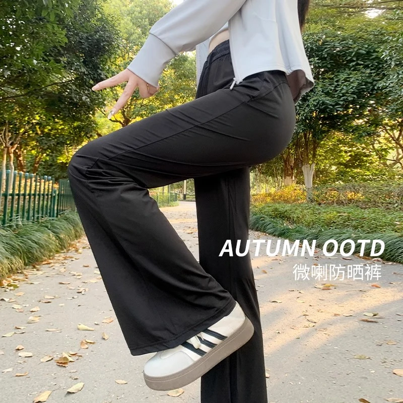 黑色微喇叭裤女夏2025新款高腰休闲阔腿裤小个子薄款防晒冰丝凉裤