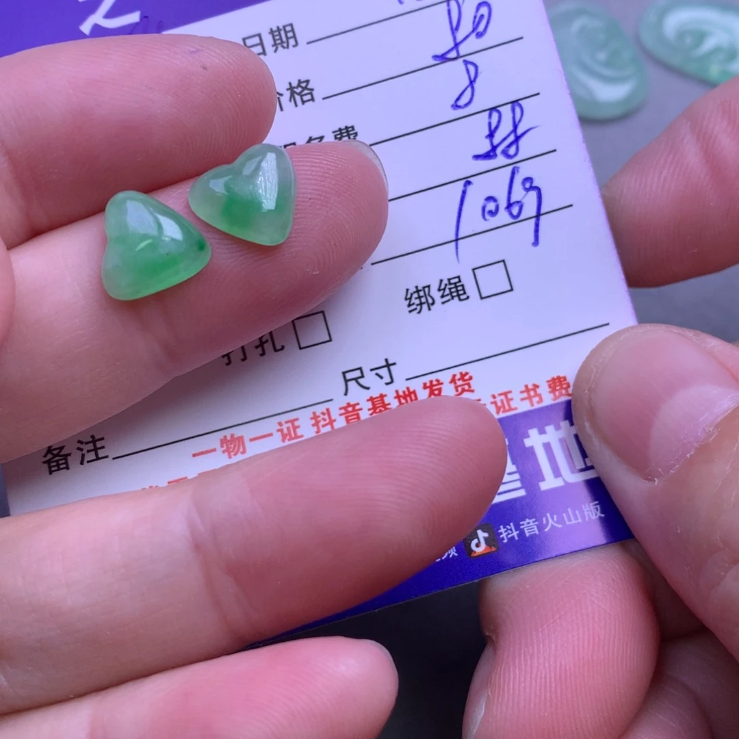 颈饰未镶嵌翡翠陈*珠