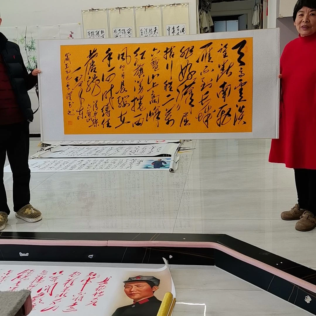 书法清平乐六盘山书法作品一幅