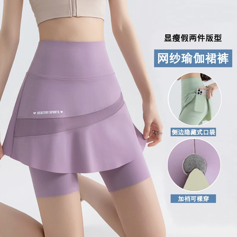 假两件短裙裤夏口袋加裆半身裙女高腰外穿大码速干运动瑜伽裤