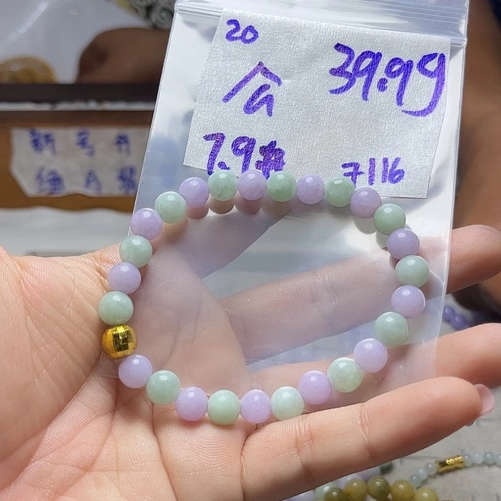 定制翡翠未镶嵌不退