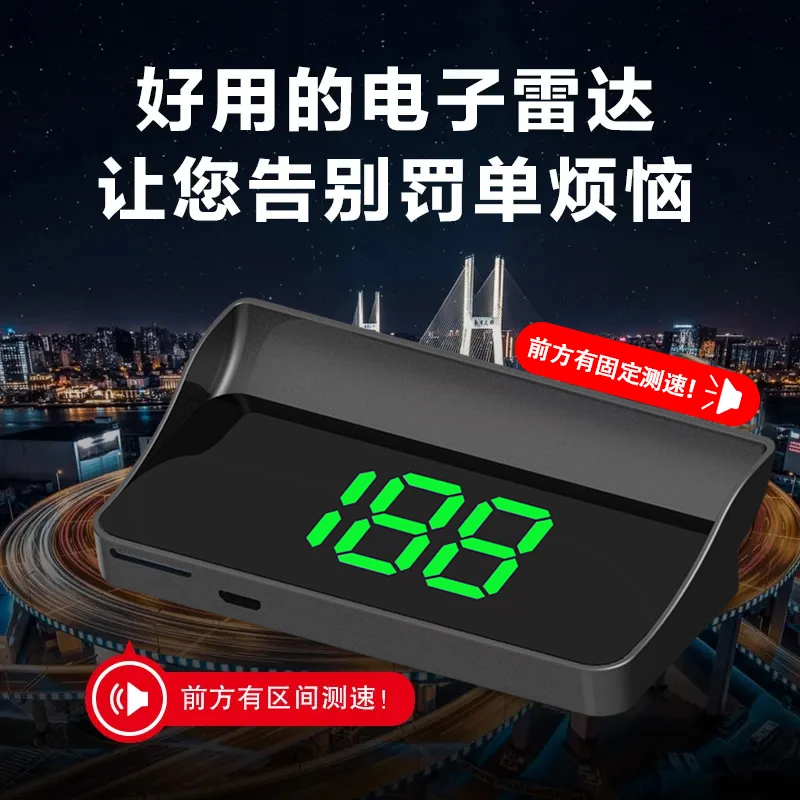 【升级款】2025新款HUD抬头显示仪-V9