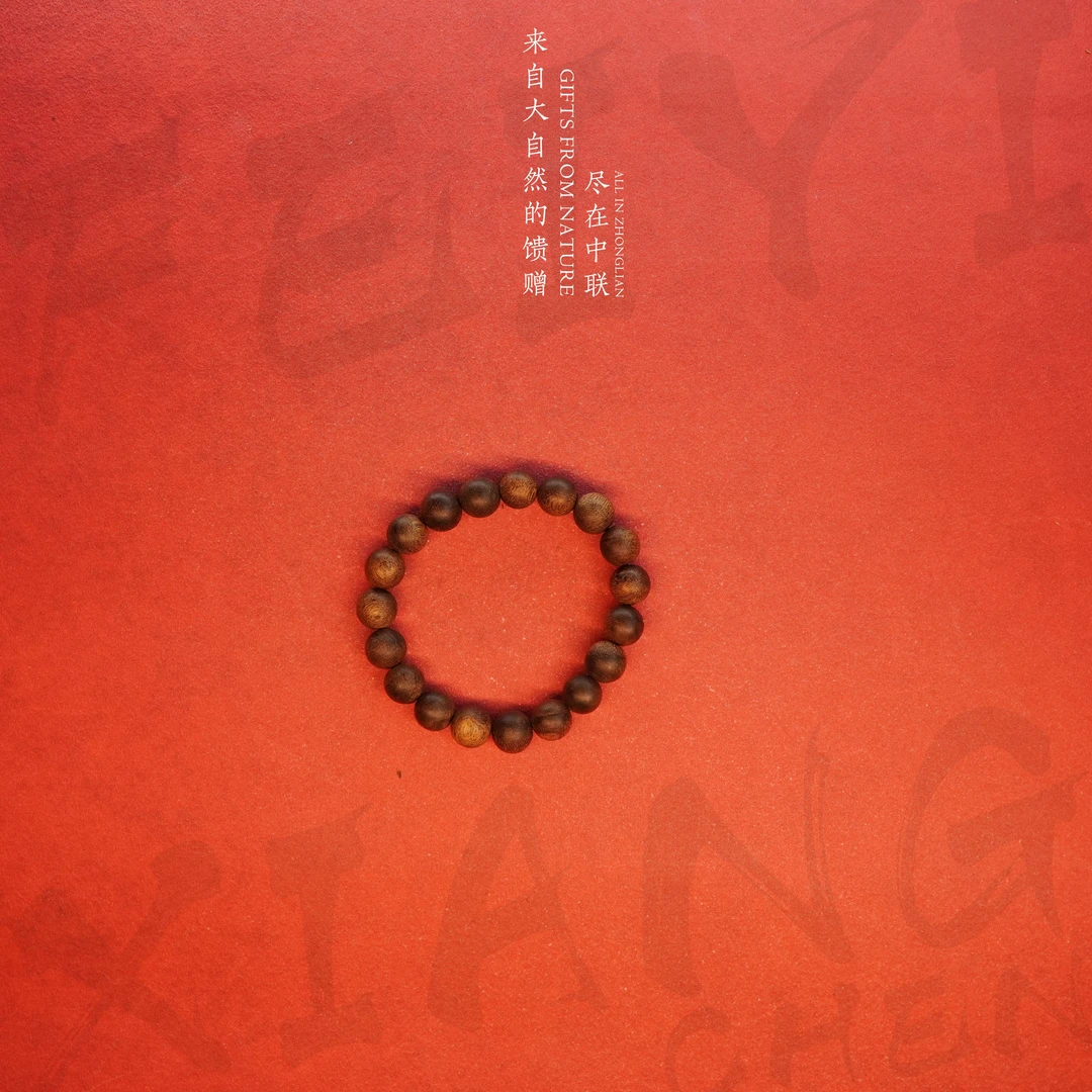 S30沉香【香料王国】加里曼丹倒架单圈10mm-11.7g-XY6860416265-6