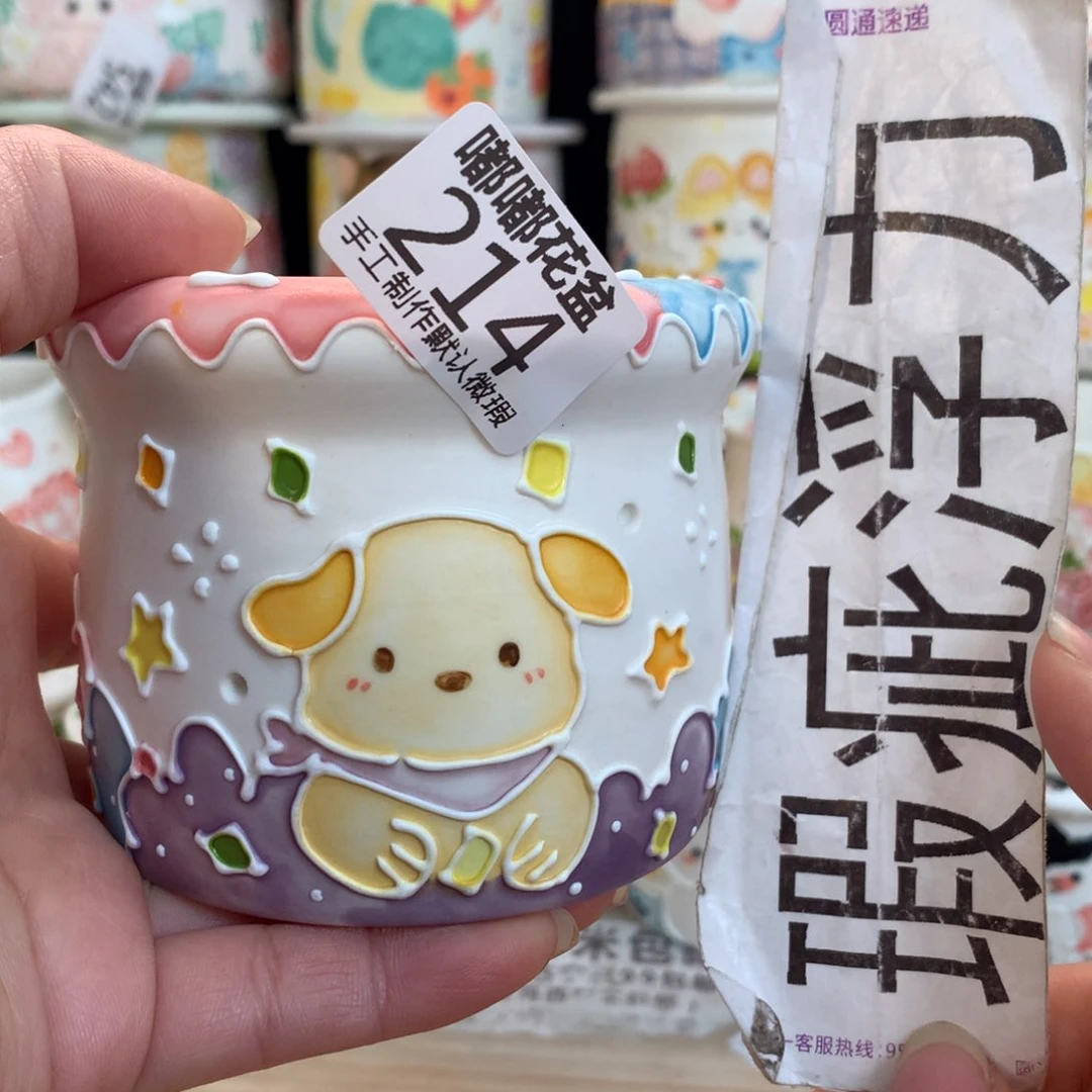 紫砂濑户烧214 嘟嘟嘟嘟