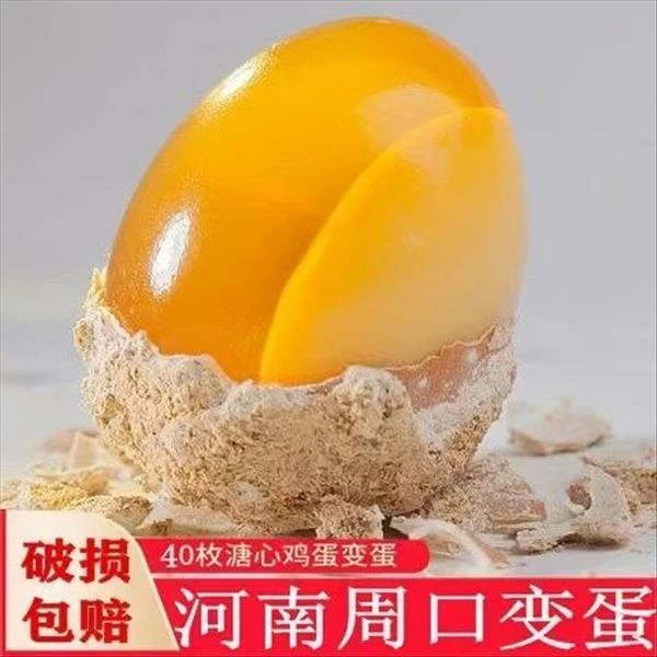 新疆五香鸡蛋河南无铅整箱特产正宗皮蛋手工松花农家变蛋松花蛋