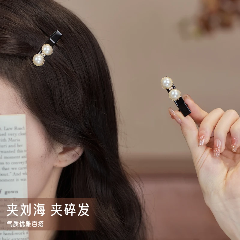 小号珍珠刘海夹侧边鸭嘴夹迷你水钻发卡2025新款高级感前额碎发夹