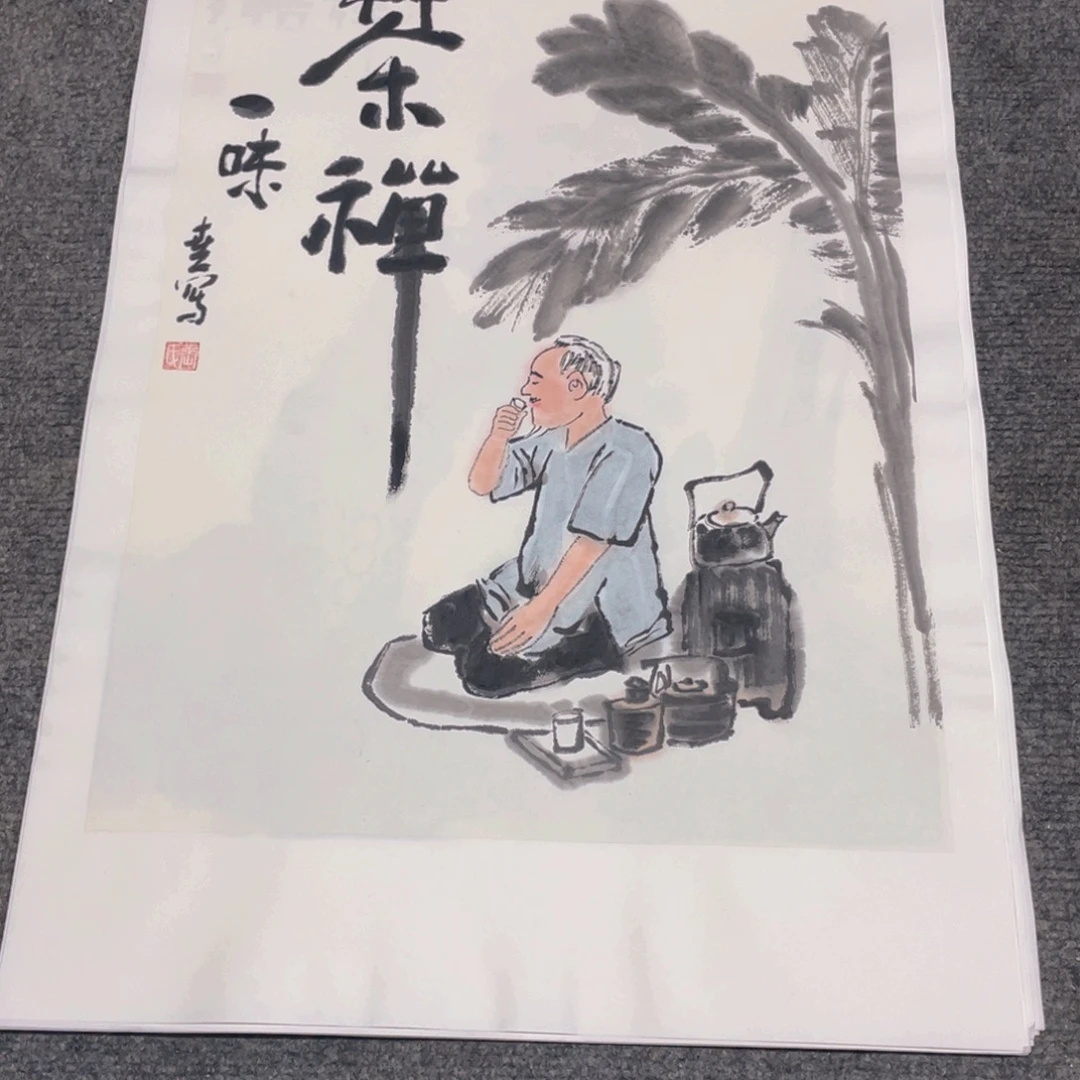 国画1.4平尺纯手绘国画作品