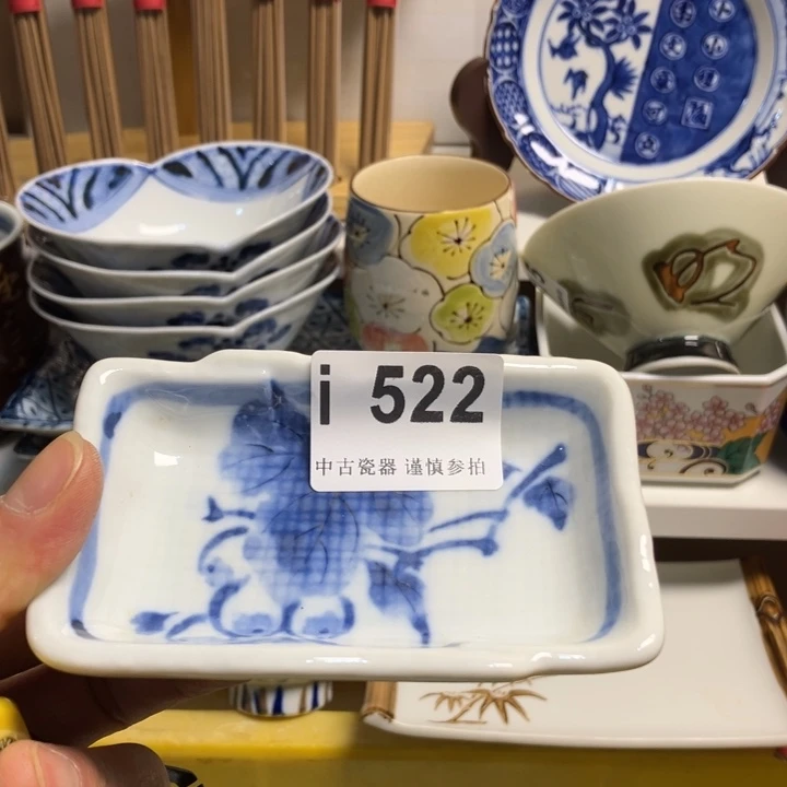 俗***～522健健康康平平安安