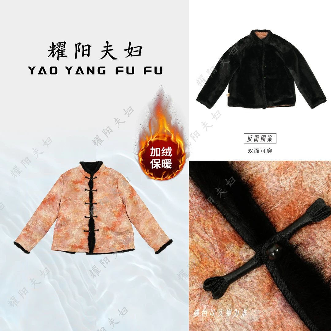 耀阳夫妇【映蝶漫花】QGK002新中式复古时尚上衣