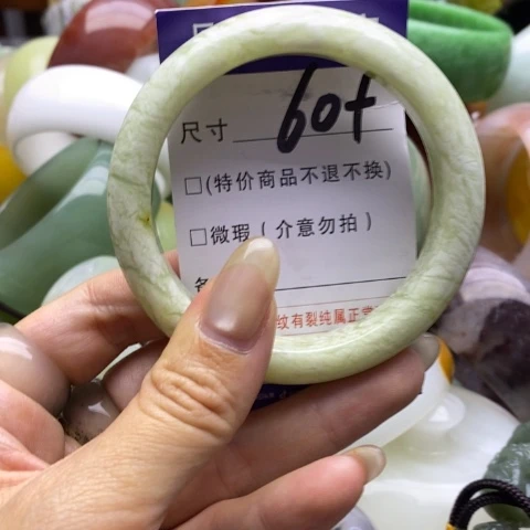 未镶嵌蛇纹石玉手镯