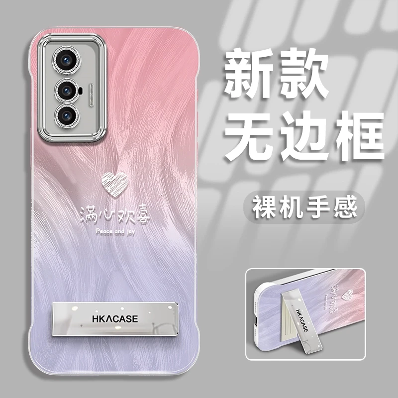 适用于vivox70新款渐变欢喜羽纱无边框手机壳