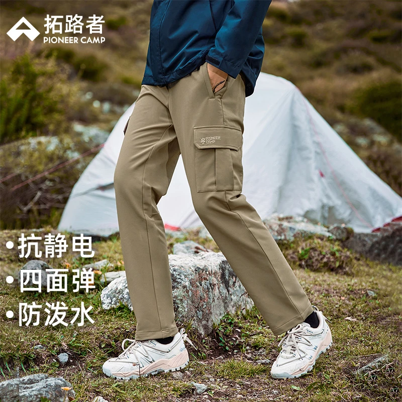 拓路者山系户外工装裤子女直筒口袋休闲裤春秋新款防风徒步登山裤