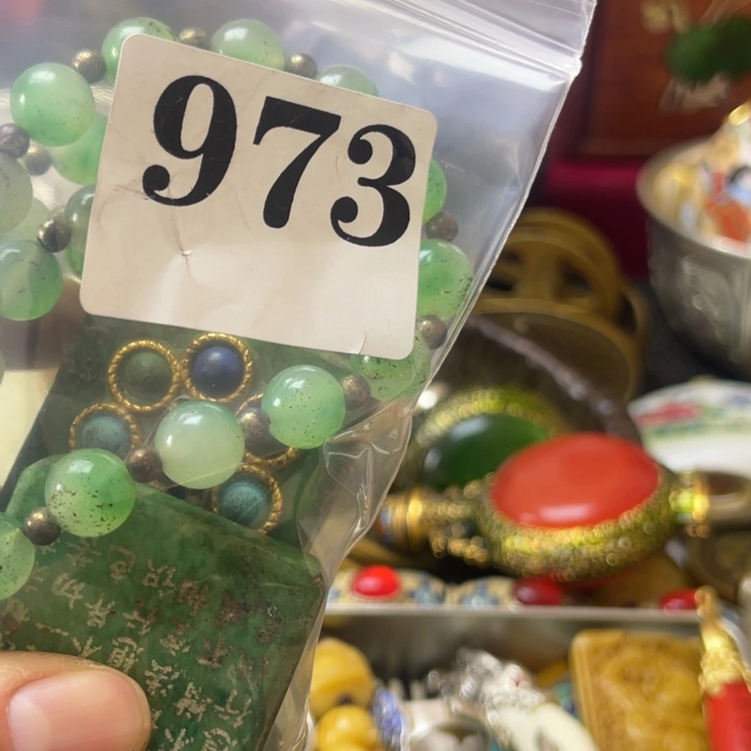 财***祝老板恭喜发财973