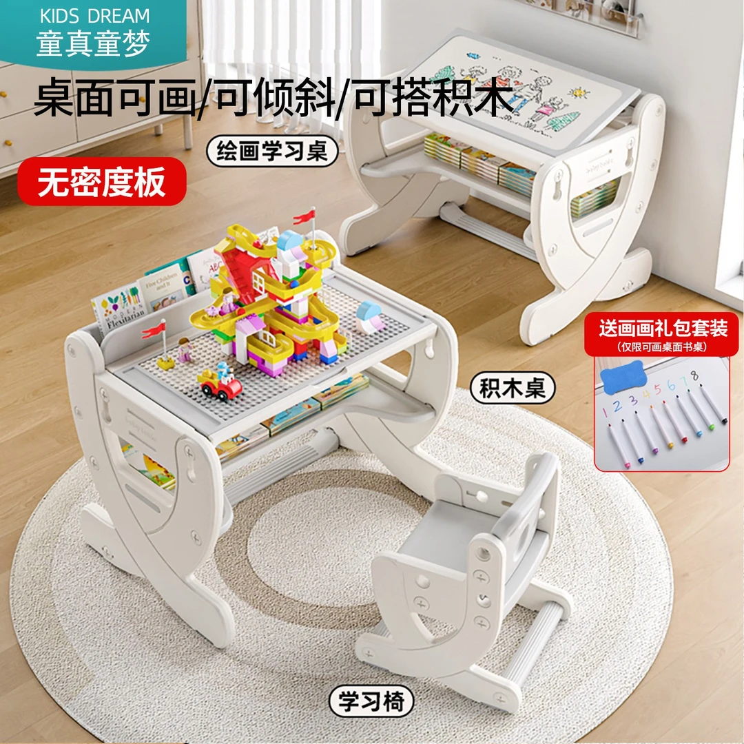 儿童大颗粒积木桌学习桌二合一宝宝益智拼装玩具桌男孩女孩游戏桌