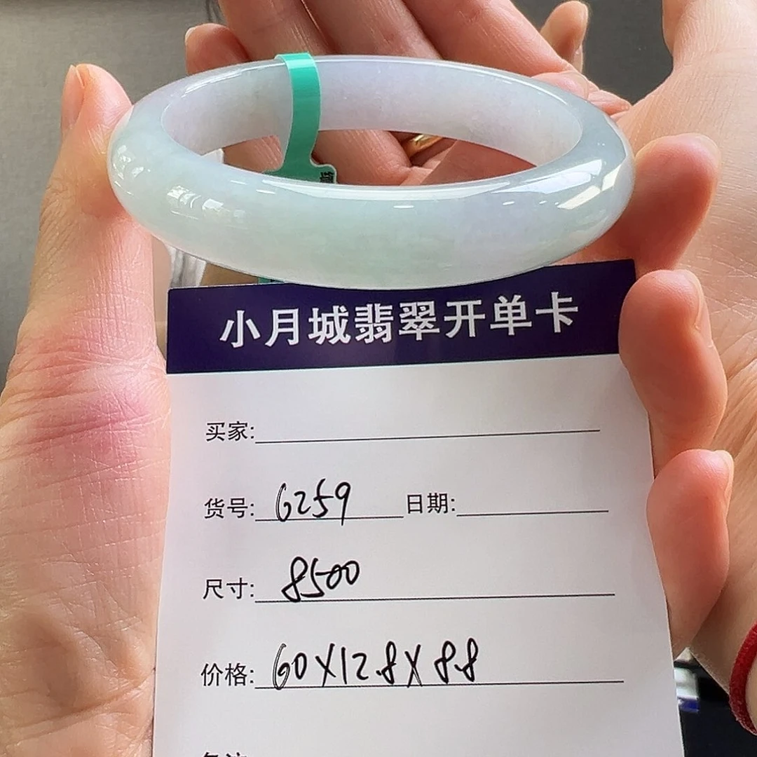 翡翠手镯未镶嵌天然翡翠手镯