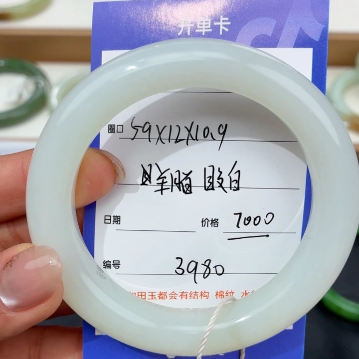 和田玉未镶嵌手镯