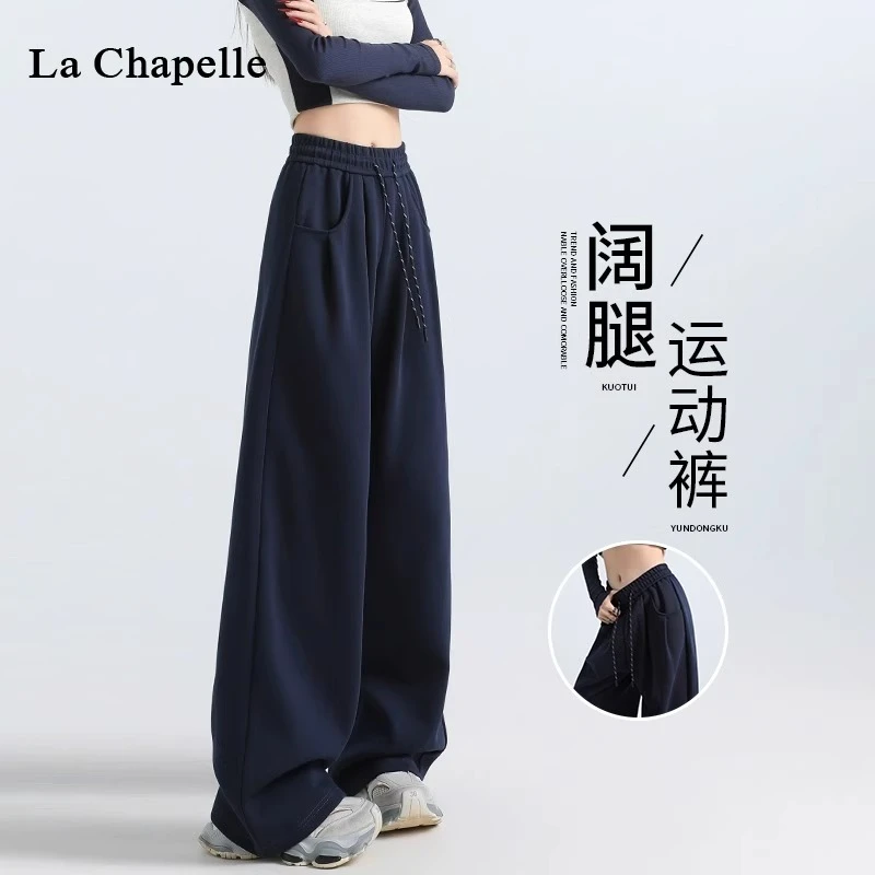 拉夏贝尔藏青色阔腿香蕉运动裤女秋季高腰宽松卫裤窄版直筒弯刀裤
