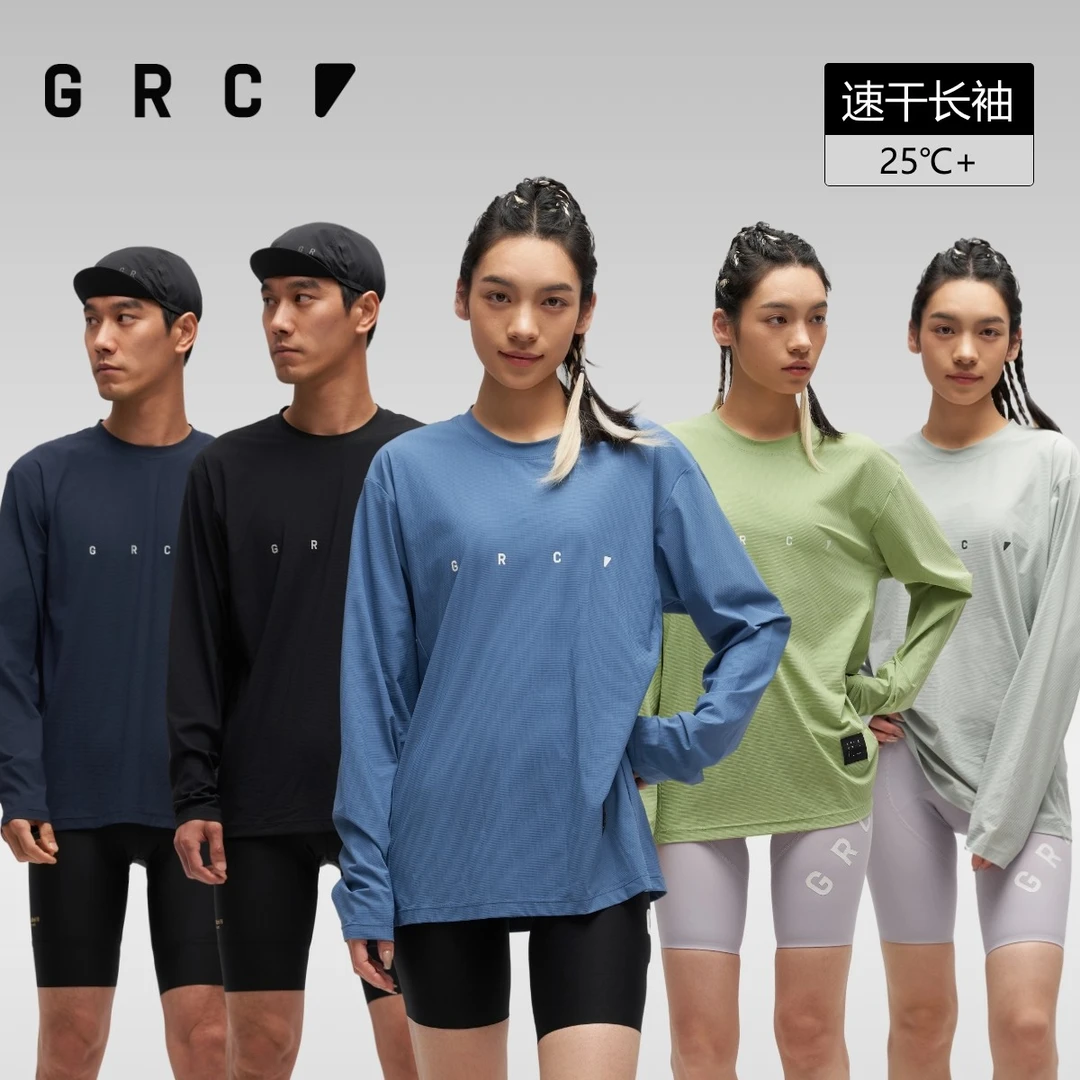 GRC桀骜无尽新款春夏CREW 华夫格快干通勤骑行長袖T恤男女