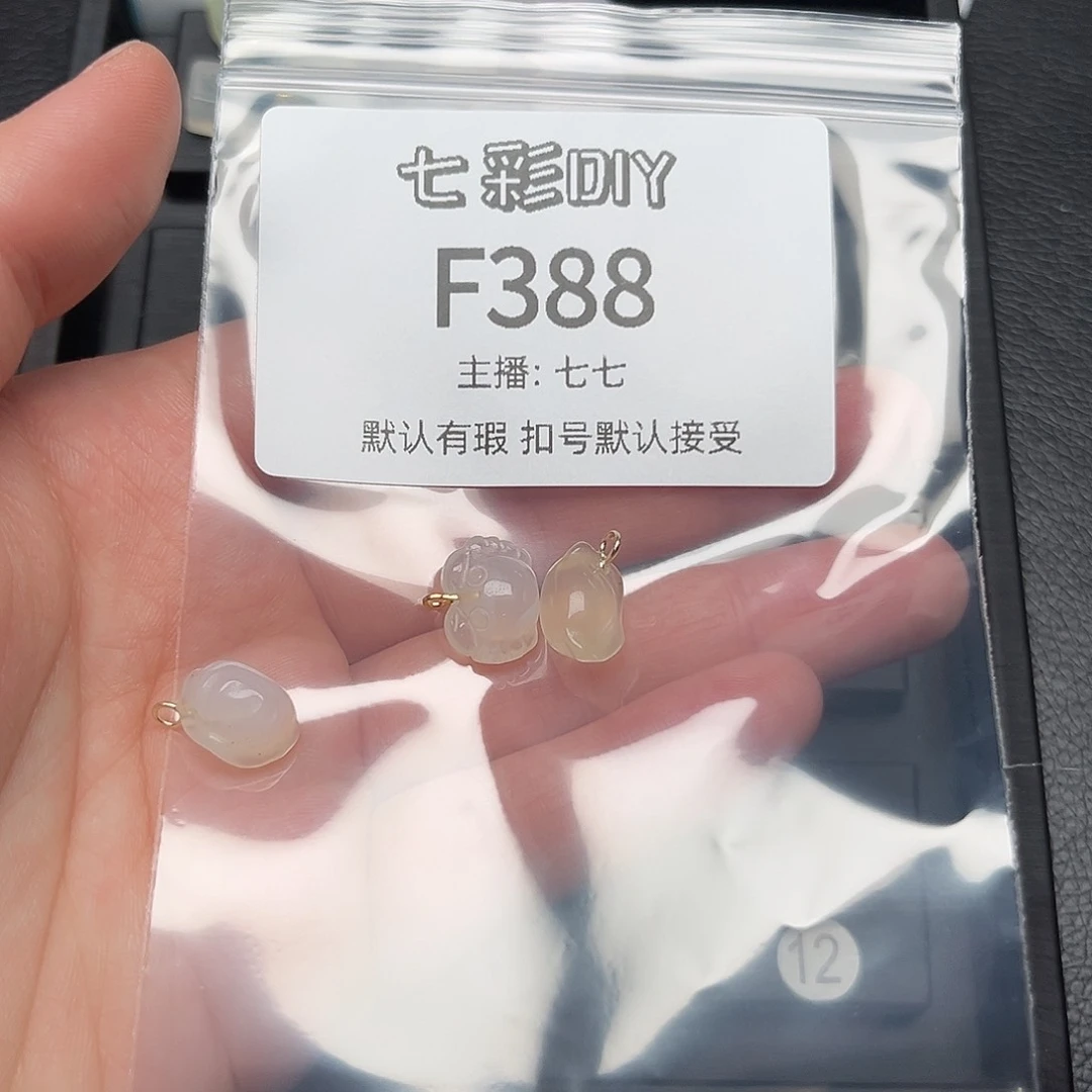 玛瑙/玉髓颈饰合金听****殇