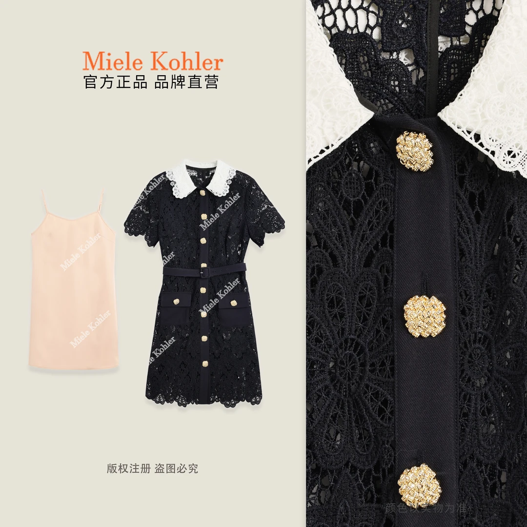 夏季新款重工蕾丝拼接腰带短袖连衣裙MKKQ82645 【I澳门小源同款】