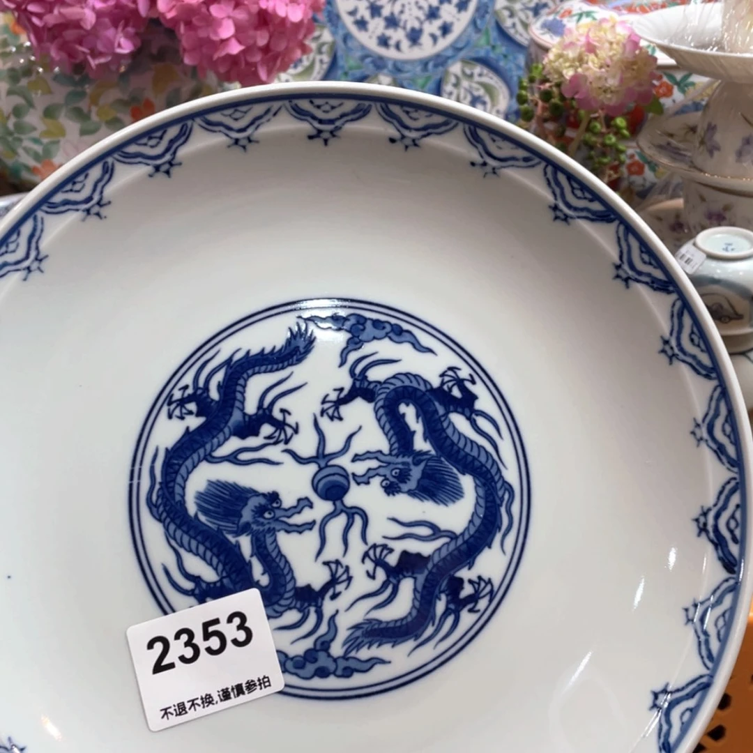 【闪购商品】瓷片枫*fgggggygcyvvhhnuhb