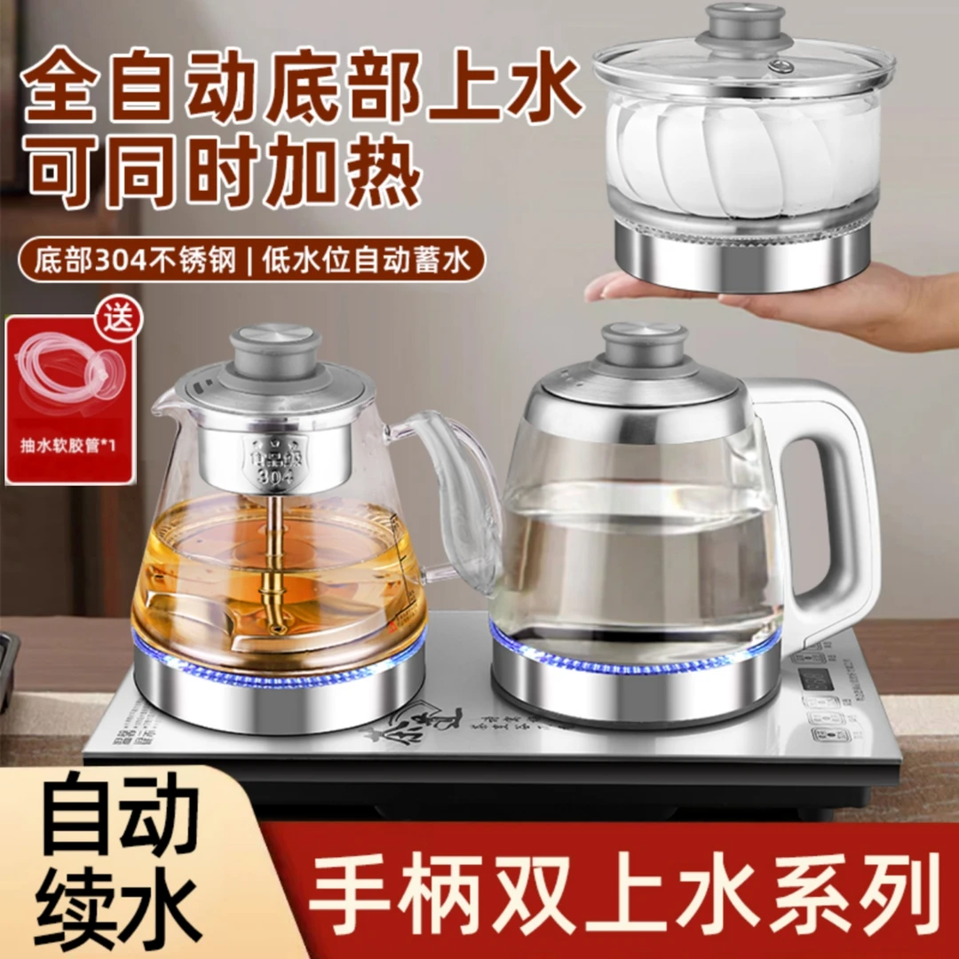 手柄双上水恒温款电茶炉烧水全自动底部上水电热水壶茶台玻璃保温