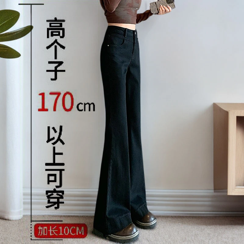 黑色微喇叭牛仔裤休闲时尚高腰显瘦秋冬宽松大码加长高个子拖地裤