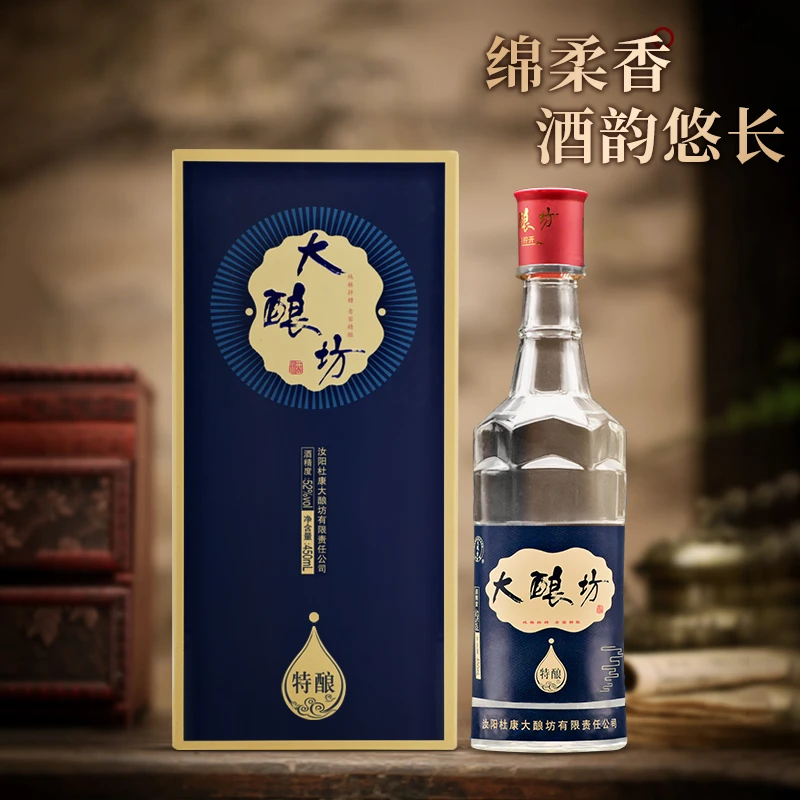 大酿坊特酿杜康故里【酒厂直营】浓香型白酒52度450ml