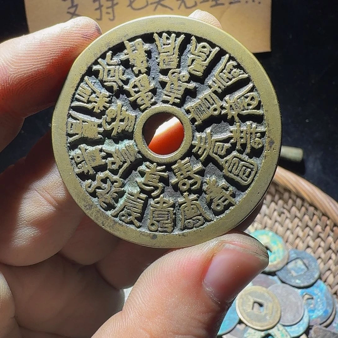 铜小李小李工艺品钱币056