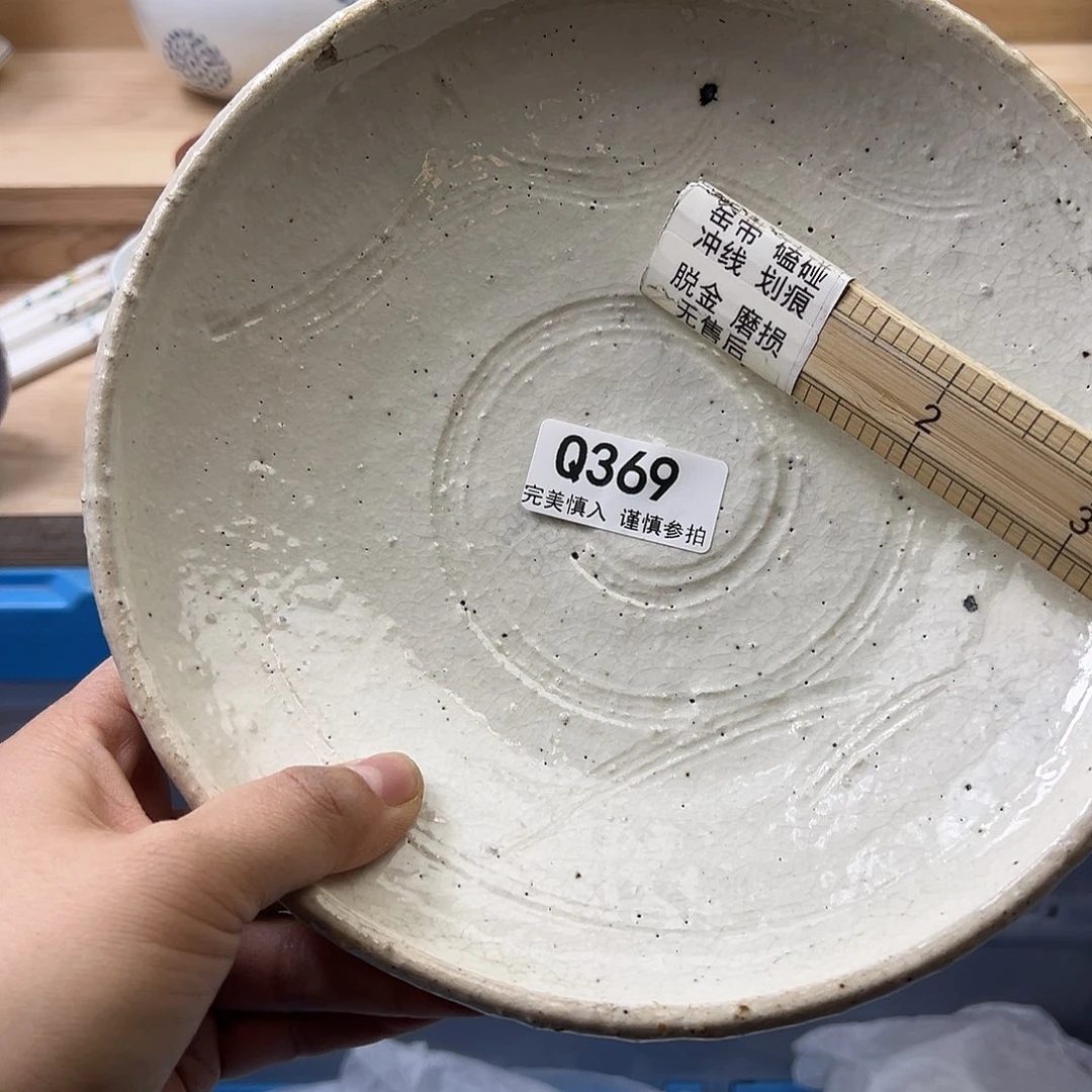 瓷片柯*369Qqqqqqqqqq