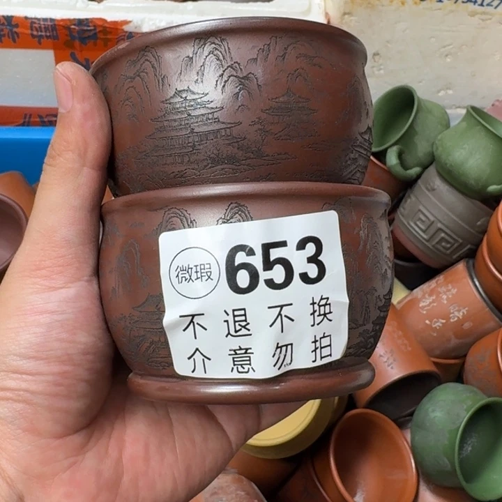 茶壶紫砂宜兴紫砂微瑕653