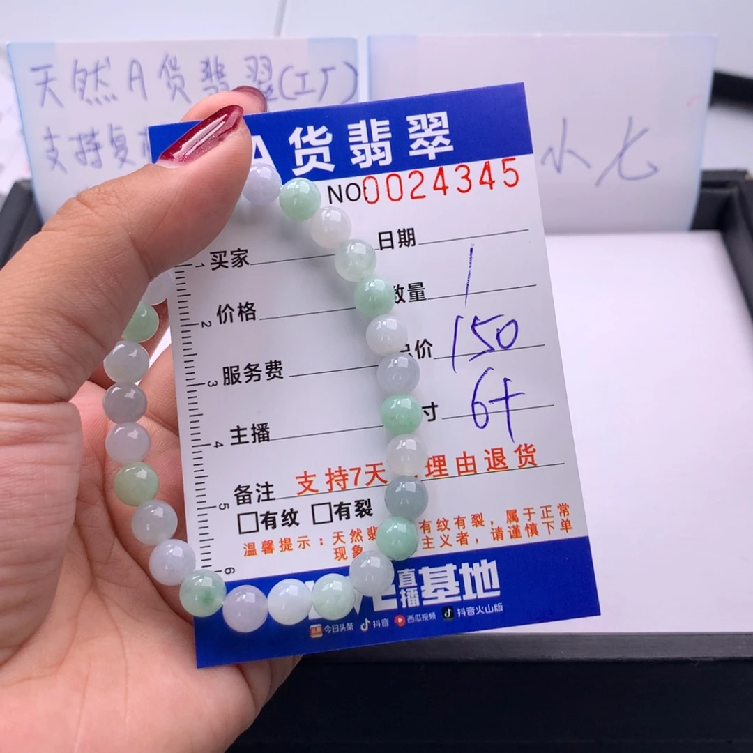 翡翠未镶嵌手链多样性