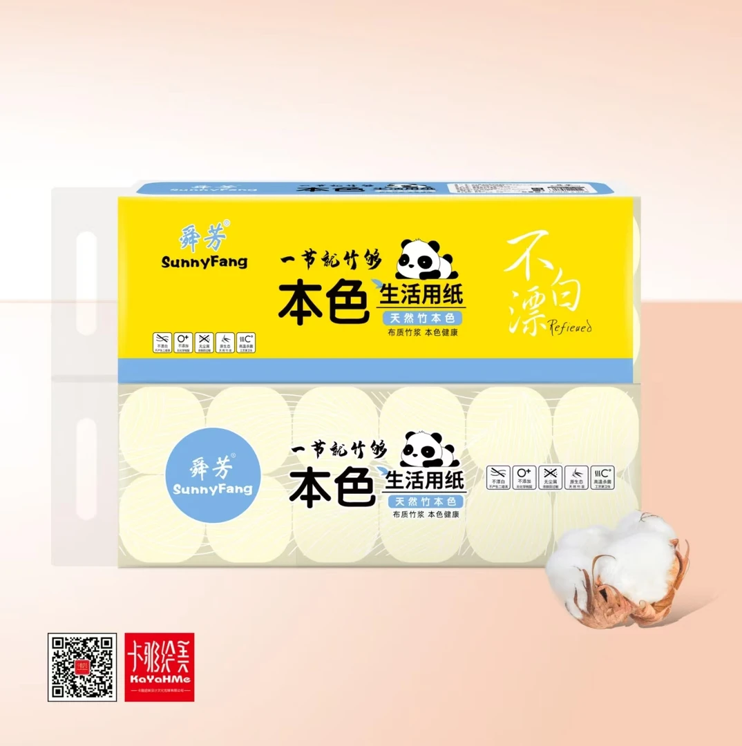 舜芳手纸本色纸厕用4层清洁去污卷纸纸巾厕纸家用卫生纸1400g加厚