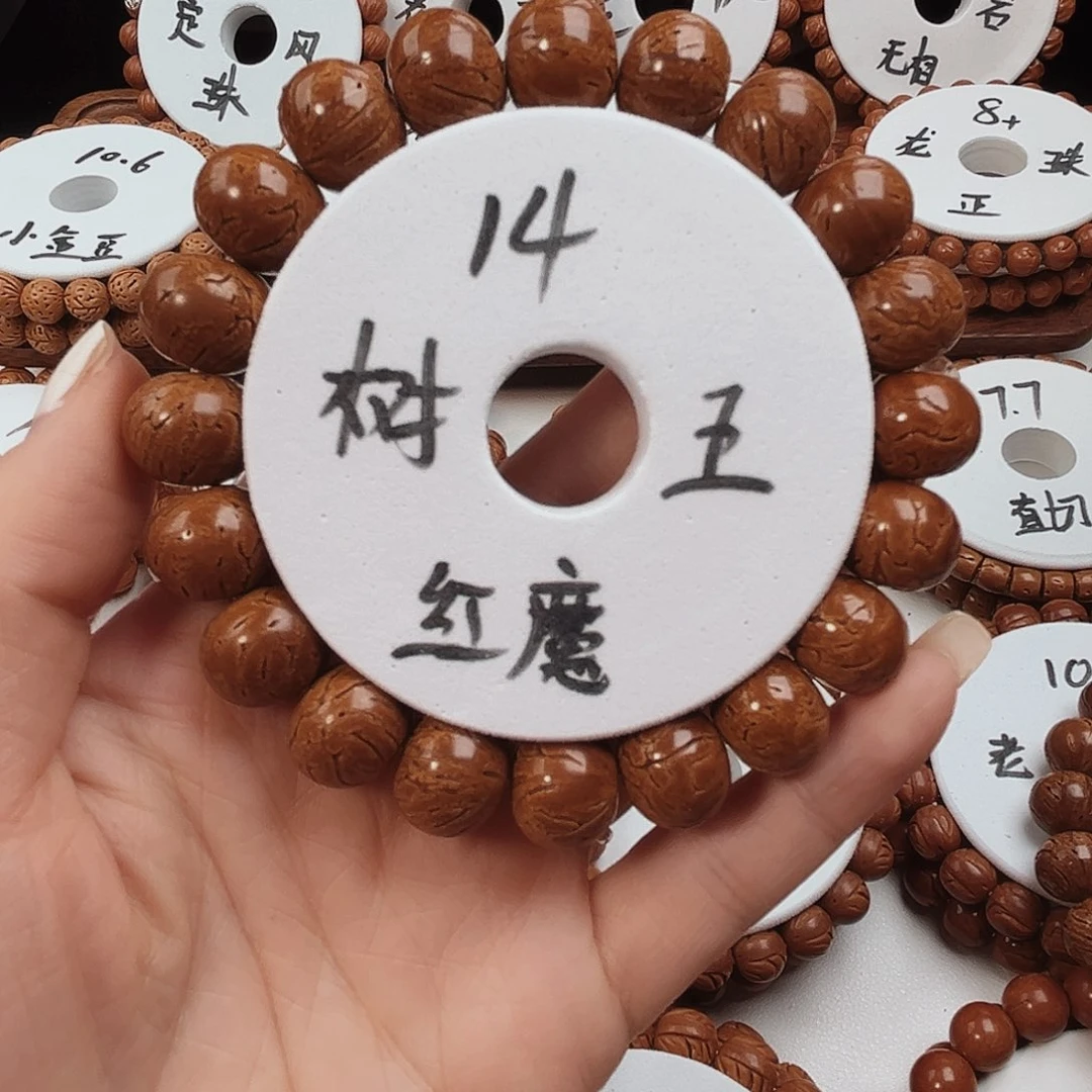 差***生手串桃核桃核光珠
