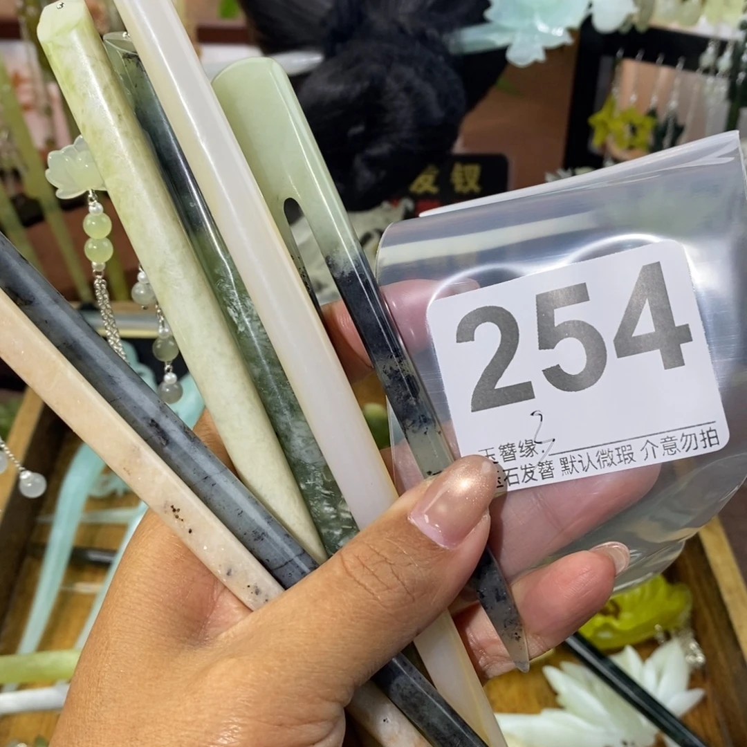 .***惕蛇纹石玉未镶嵌发饰