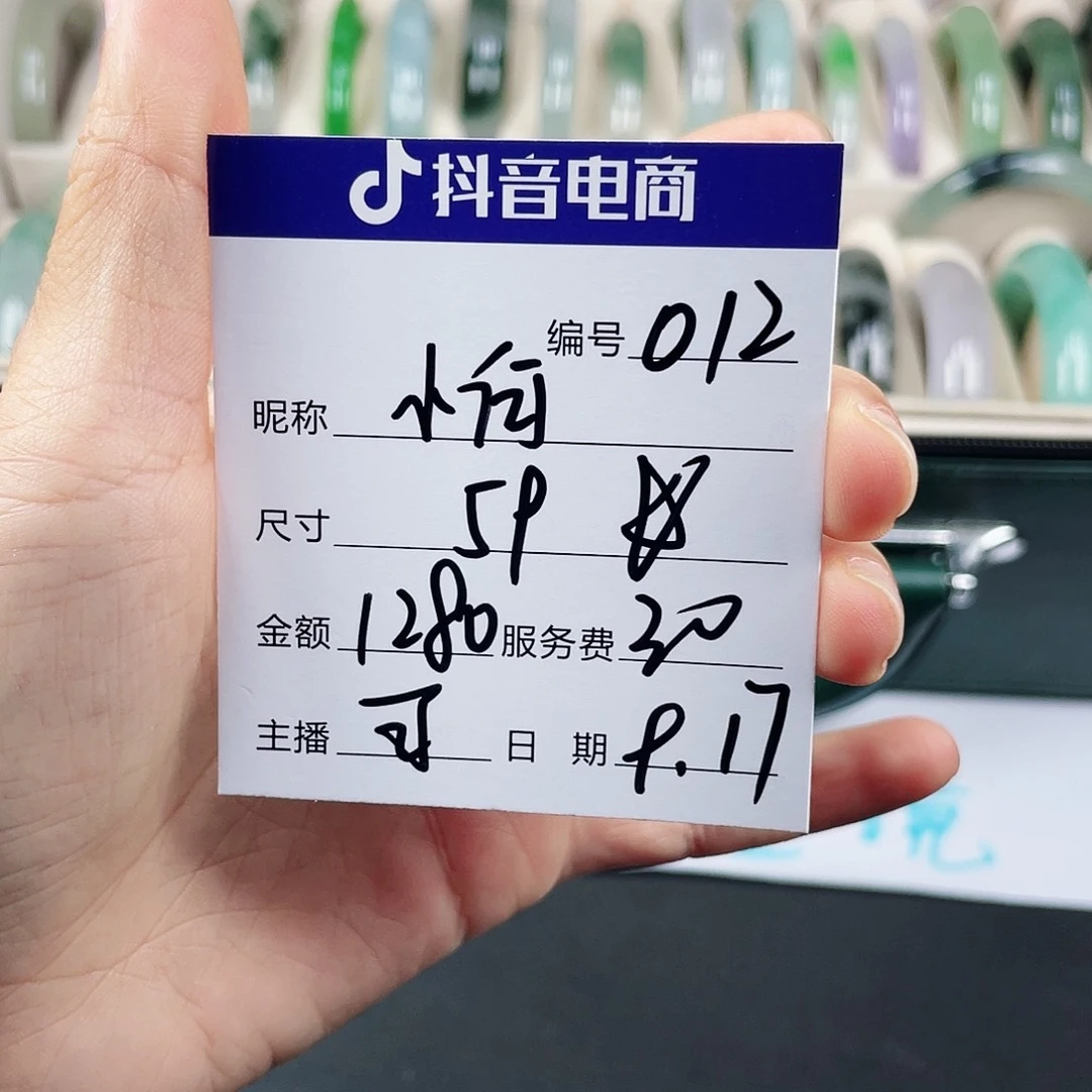 小***苗非金属无所见即所得012
