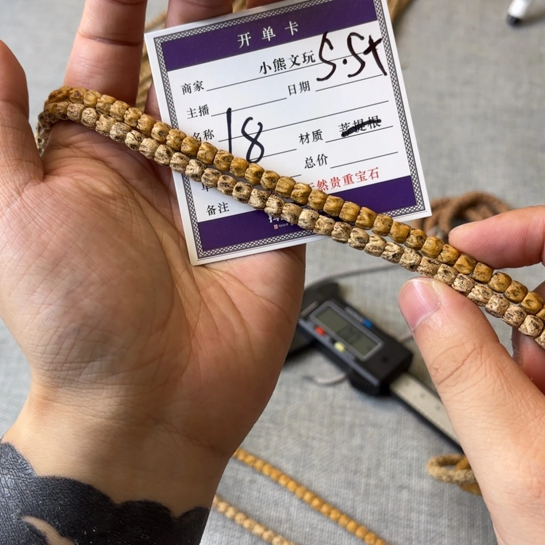 柏香籽/百香籽吊坠