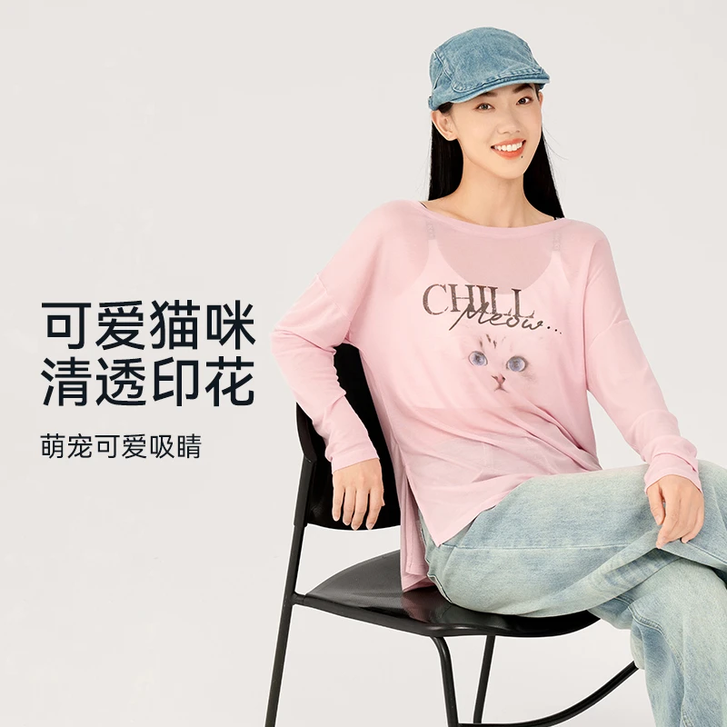运动休闲宽松罩衫长袖女上衣健身服瑜伽服外搭罩衫夏季薄款6435