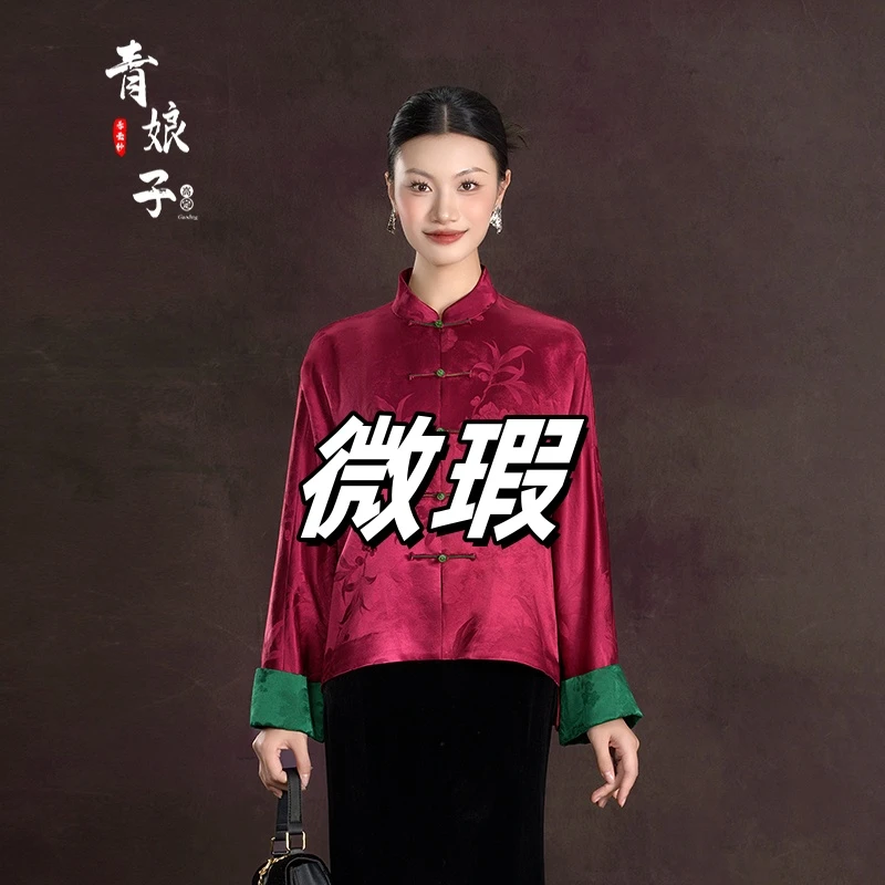 青娘子微瑕提花拼接新中式气质百搭上衣00209