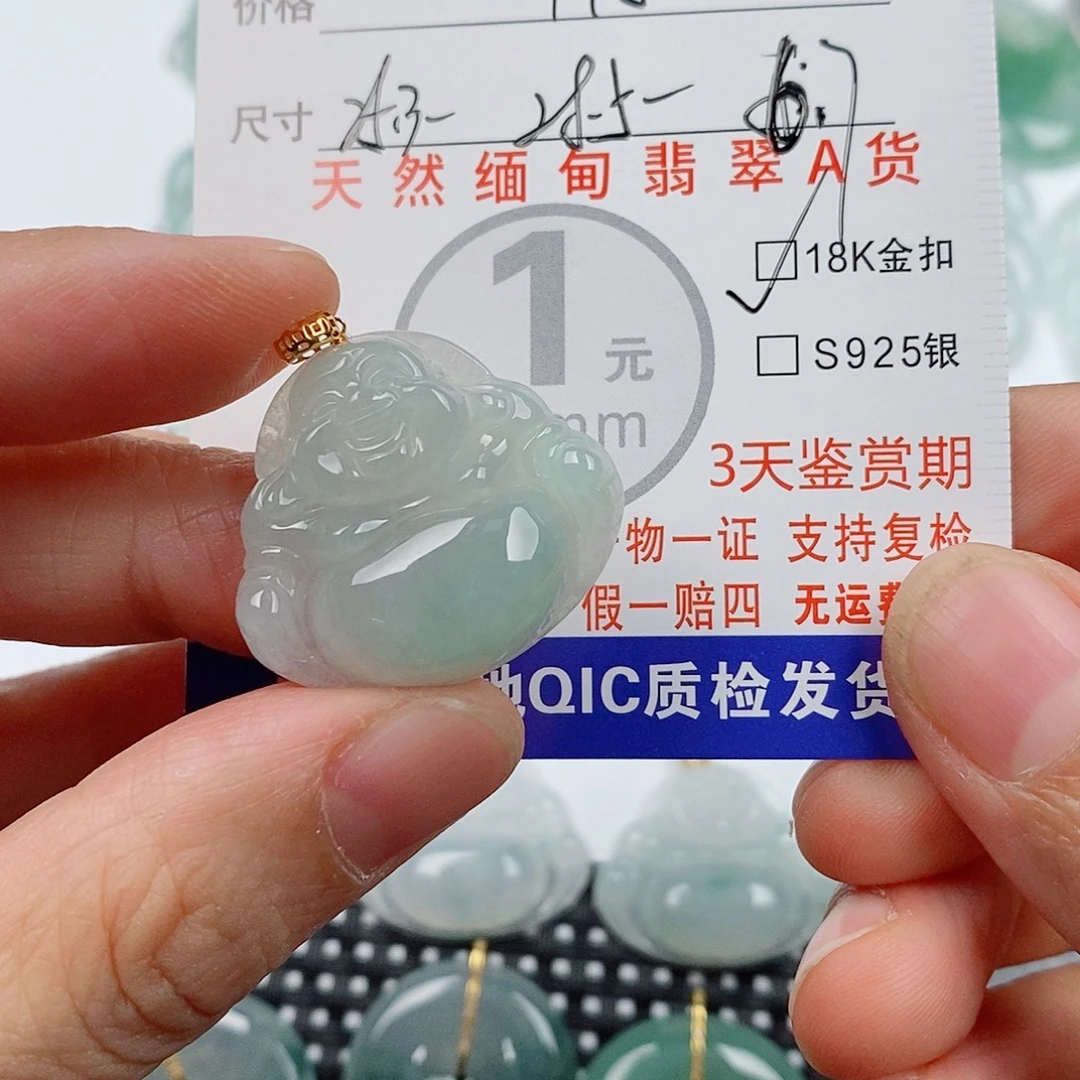 颈饰18K金镶嵌翡翠挂件
