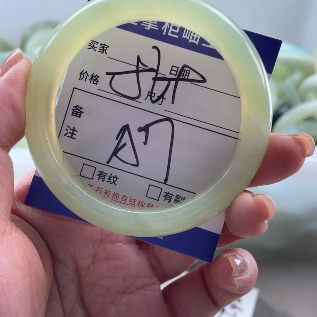 岫玉未镶嵌手镯手镯
