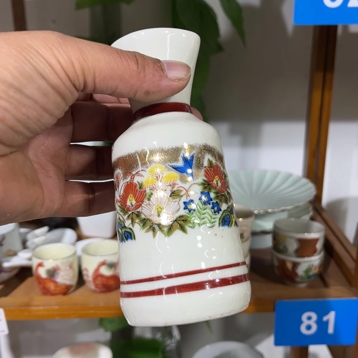 茶盏满25包邮默认微瑕凑凑单128