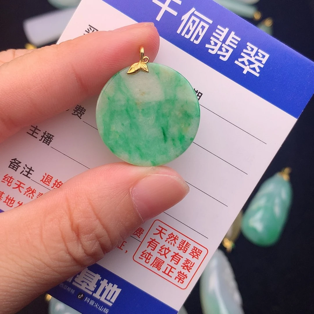 翡翠18K金镶嵌项圈无事牌