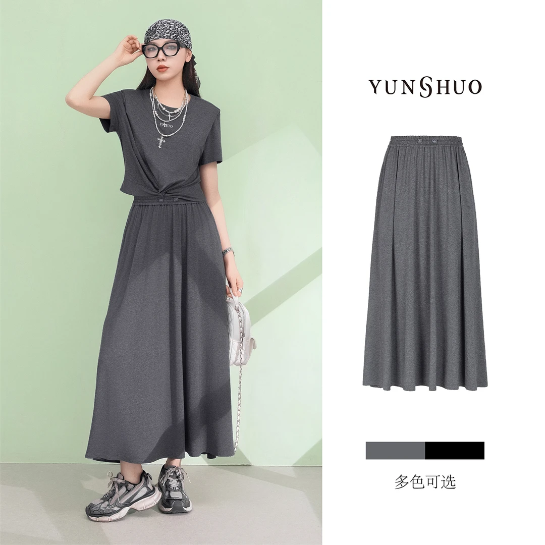 允硕新品时尚百搭夏季高腰遮胯垂感简约休闲裙子气质女半裙229191