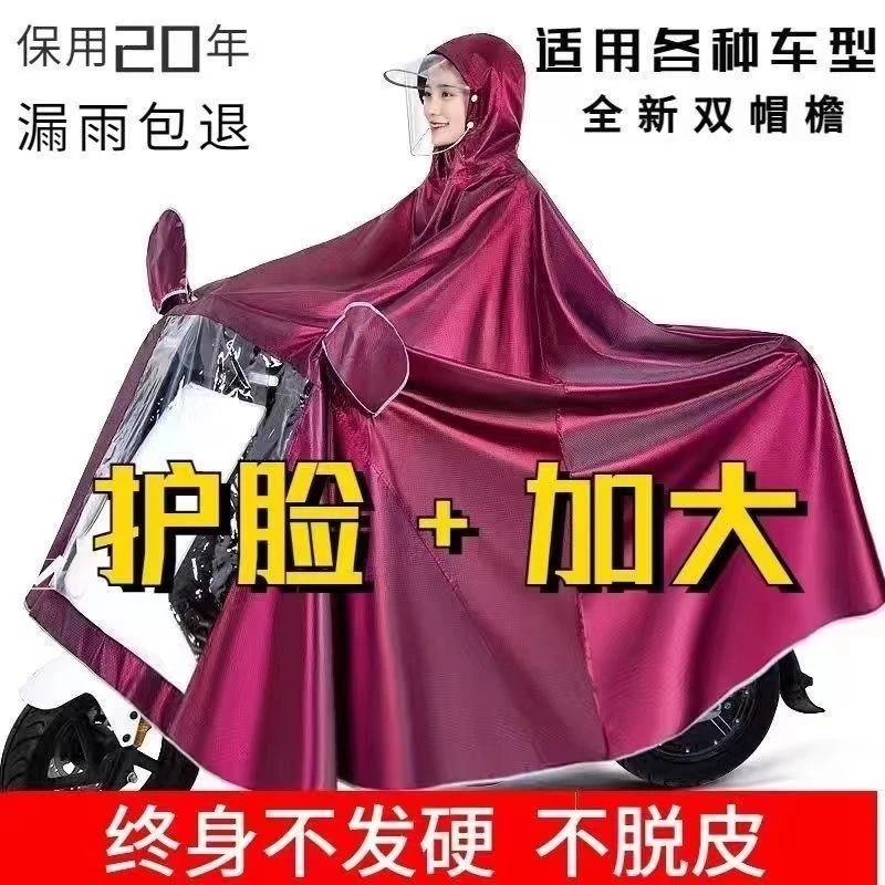 加厚户外雨衣单人电瓶车摩托车雨衣加大加厚女全身一体防暴雨雨披