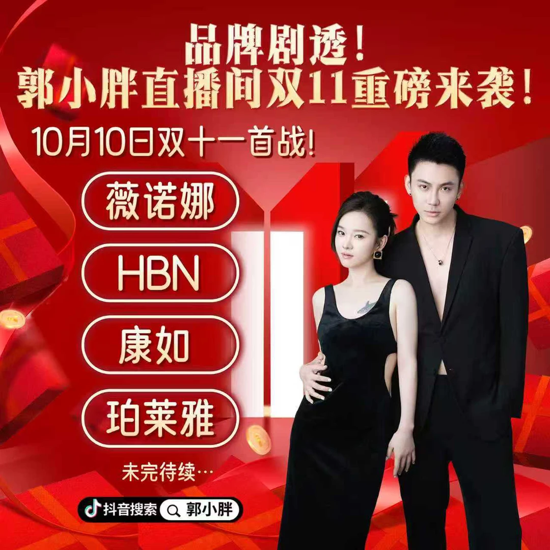 【10月10日起双11重磅来袭】点预约！想要的品统统都有！破价！再破价！